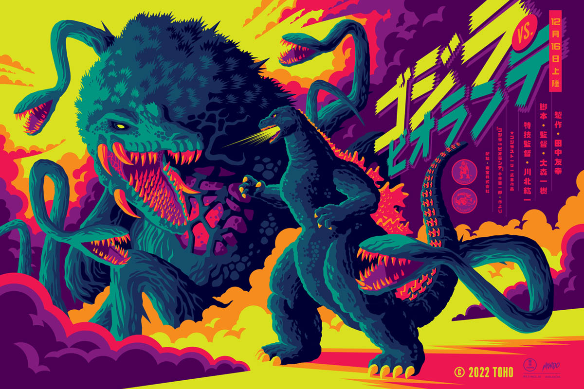 The art of Tom Whalen